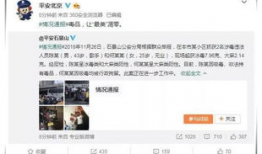 娱乐圈吃瓜爆料文字图片